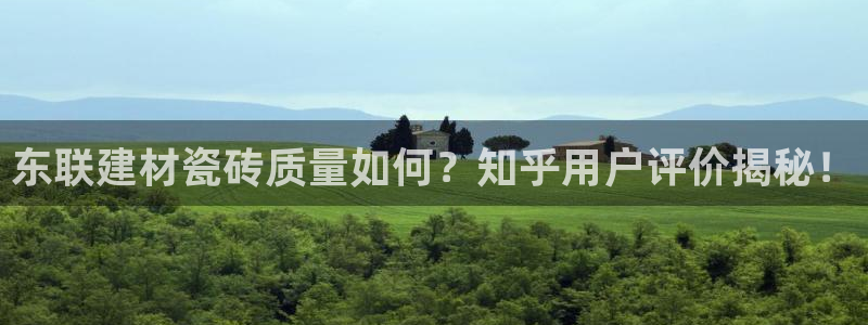 杏鑫娱乐平台