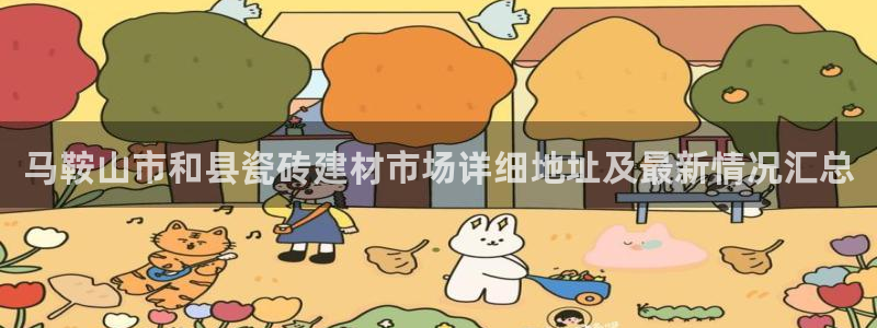 杏鑫平台招商怎么样可靠吗