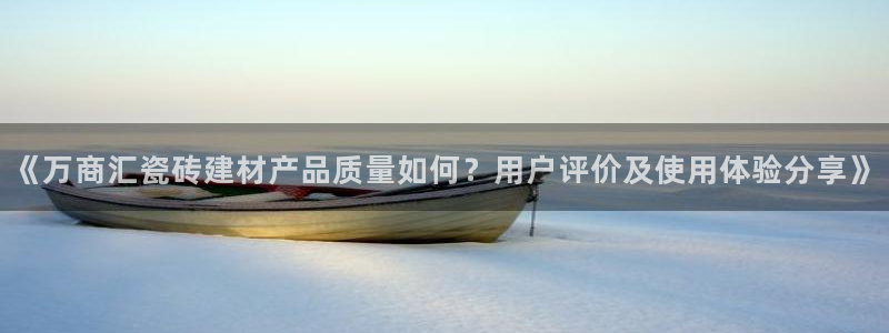 杏鑫平台登陆