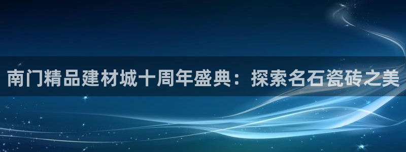 杏鑫主管