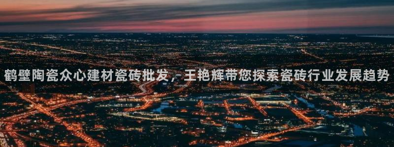杏鑫主管
