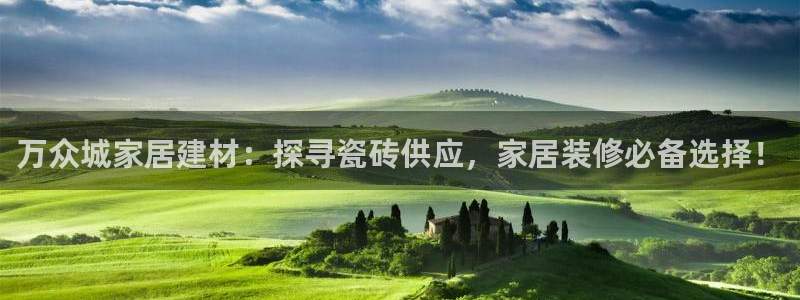 杏鑫平台招商怎么样可靠吗
