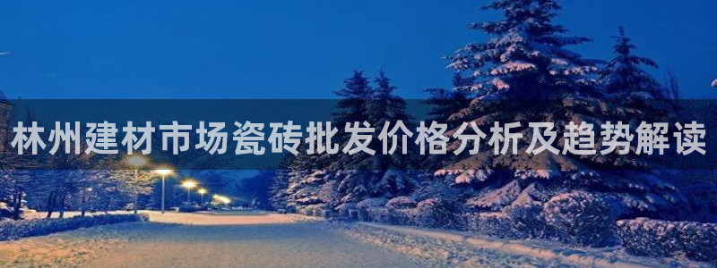杏鑫平台怎么样黑钱吗知乎