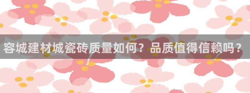 杏鑫平台列7O777