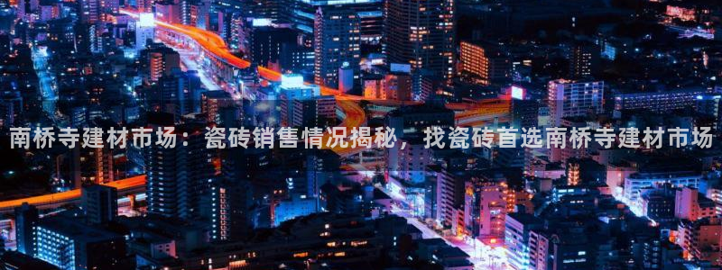 杏鑫平台招商