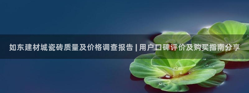 杏鑫娱乐官网