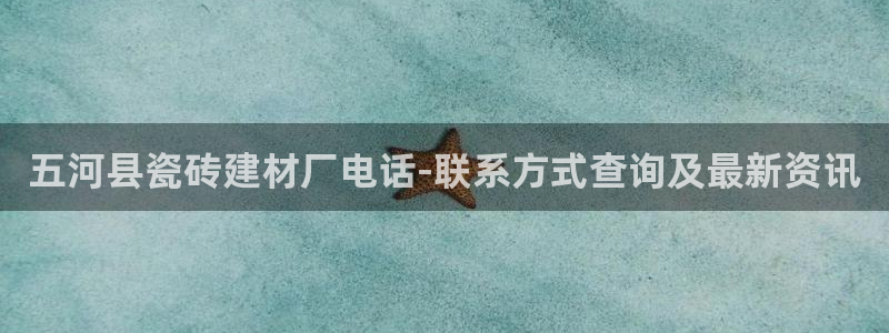 杏鑫娱乐负责人