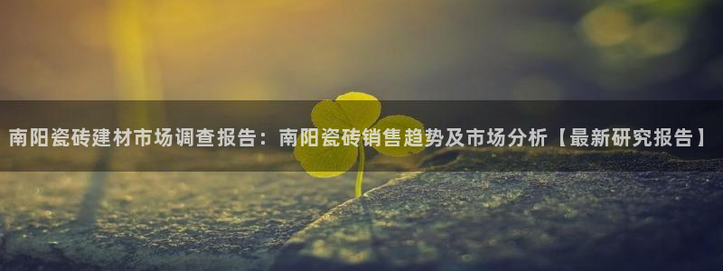 杏鑫平台是黑平台吗是真的吗