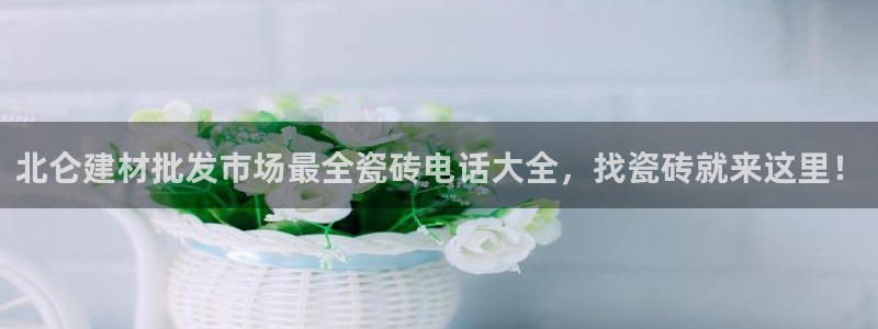 杏鑫娱乐是真的吗
