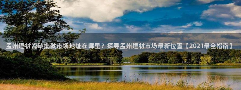杏鑫平台怎么样知乎