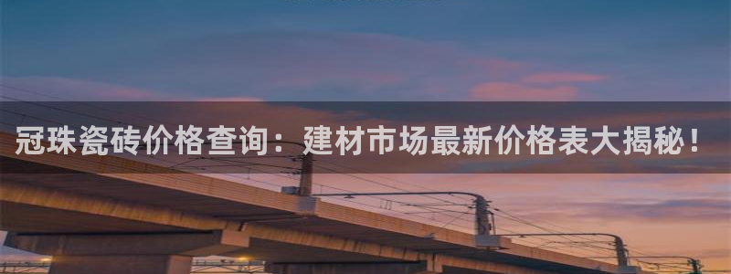 杏鑫平台平台