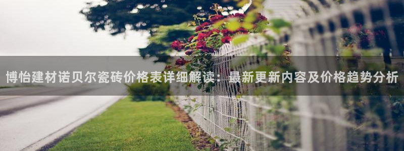 杏鑫平台怎么样黑钱吗安全吗可靠吗