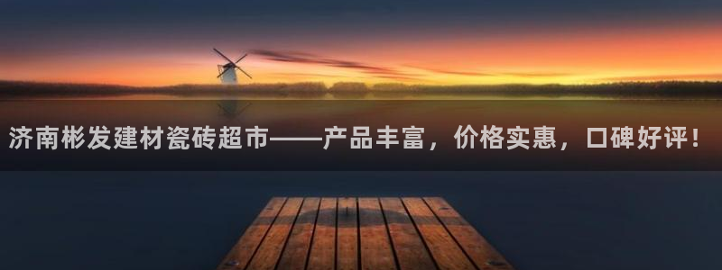 杏鑫娱乐负责人