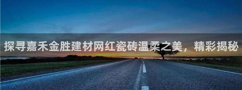 杏鑫娱乐官方网站客户端