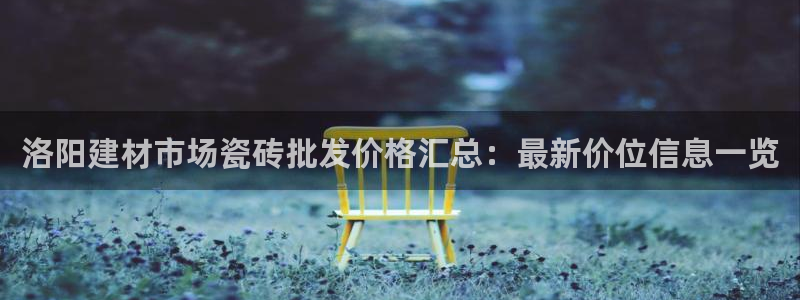 杏鑫娱乐怎么样