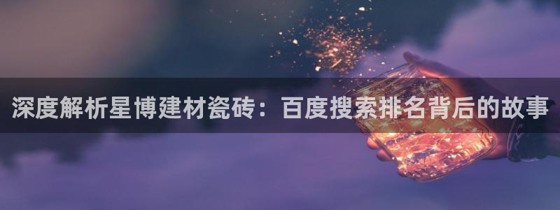 杏鑫娱乐官网首页