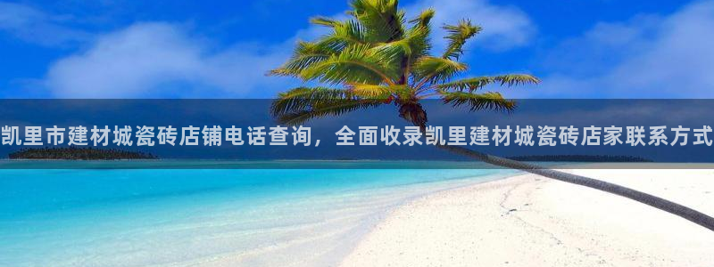 杏鑫平台直属