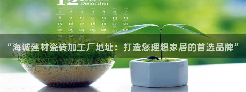 杏鑫平台野马联盟