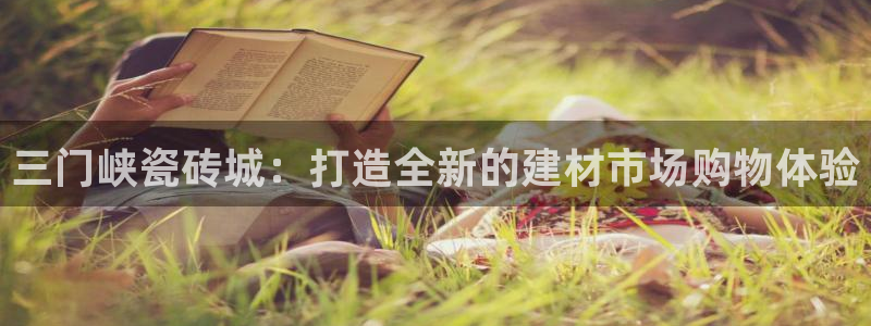 杏鑫平台列7O777