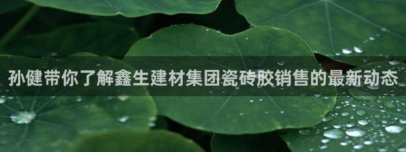 杏鑫平台是黑平台吗是真的吗