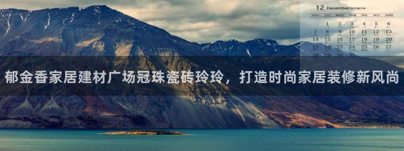 杏鑫官方平台怎么样啊
