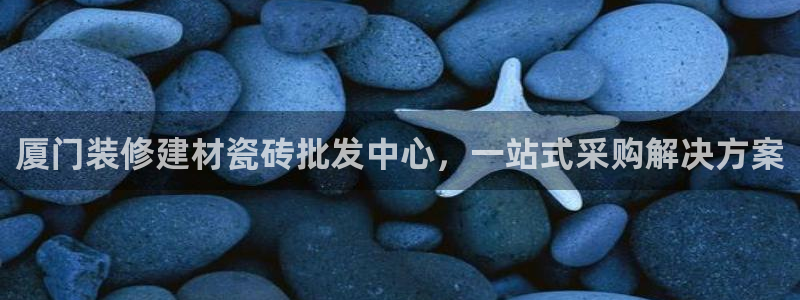 杏鑫手机客户端