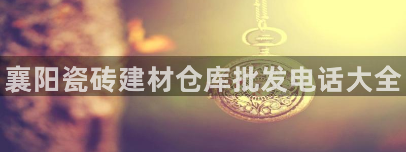 杏鑫娱乐是合法的吗?
