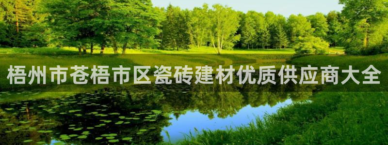 杏鑫平台招商电话号码查询