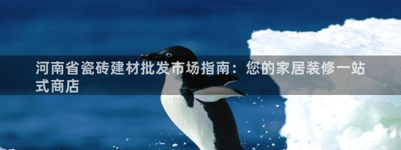 杏鑫平台下载安装
