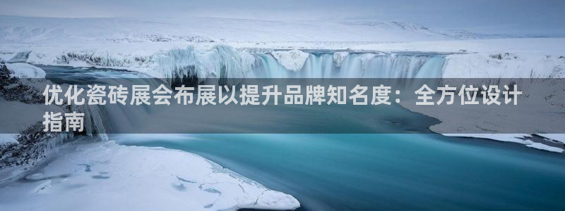 杏鑫平台官方网站
