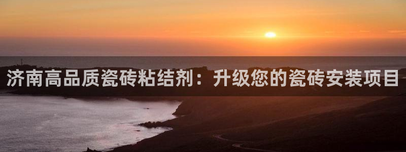 杏鑫主管