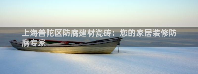杏鑫官方app代理