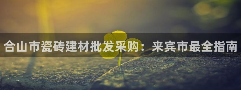 杏鑫平台平台娱乐怎么样