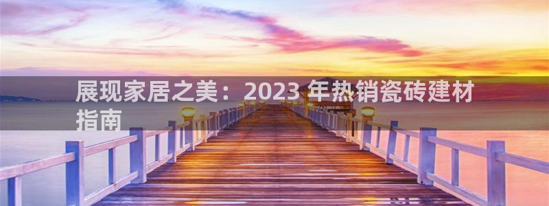 杏鑫平台代理怎么样可靠吗