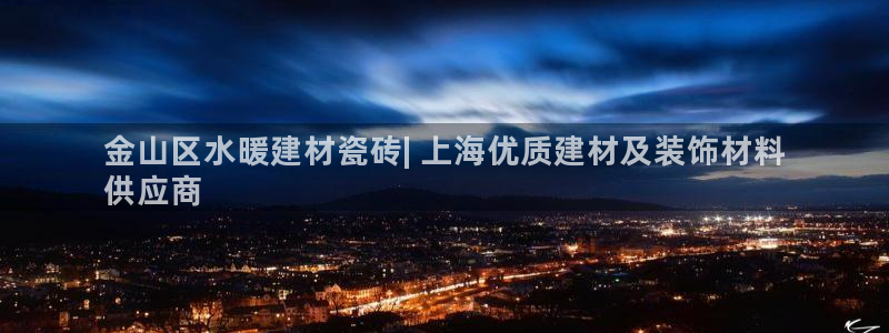 杏鑫官方平台怎么样可靠吗
