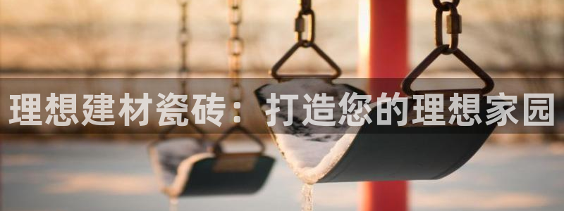 杏鑫平台代理怎么做的