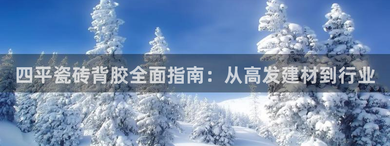 杏鑫平台招商怎么样可靠吗