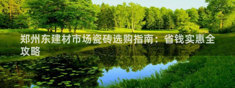 杏鑫平台正规吗可信吗