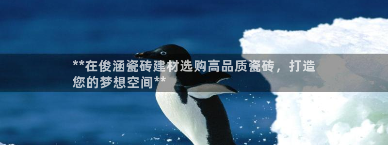 杏鑫平台招商怎么样啊