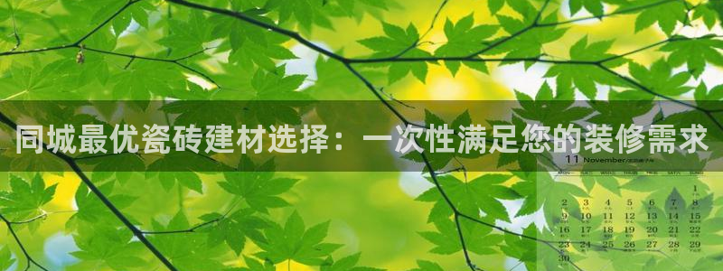 杏鑫娱乐-官方网站