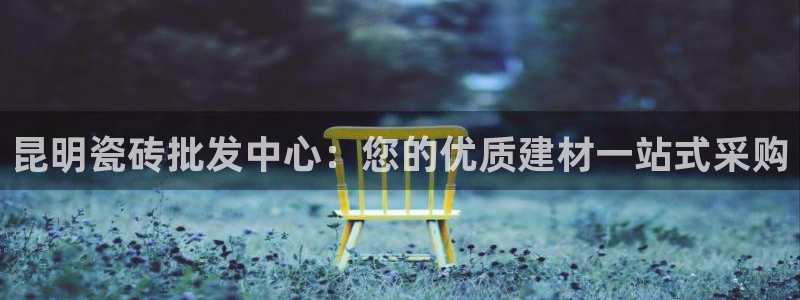 杏鑫平台代理怎么样赚钱