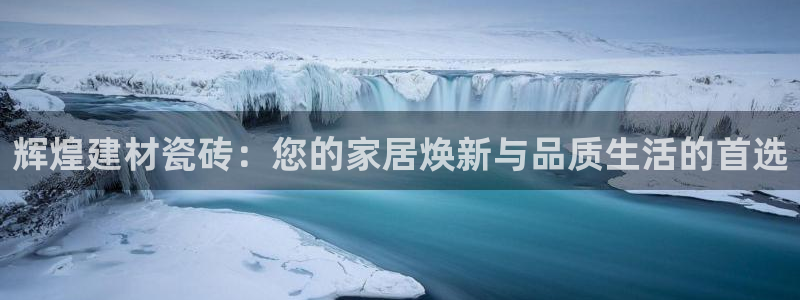杏鑫平台招商怎么样啊
