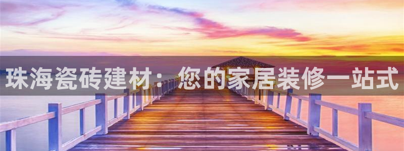 杏鑫平台直属
