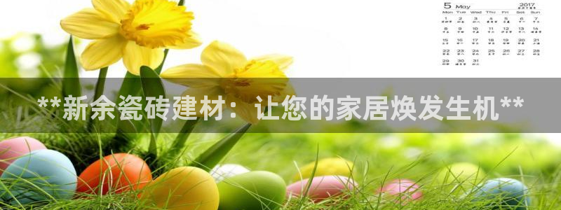 杏鑫平台官方网站
