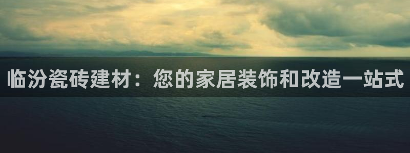 杏鑫官网最新信息新闻
