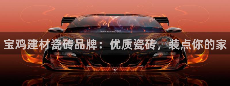 杏鑫娱乐官网
