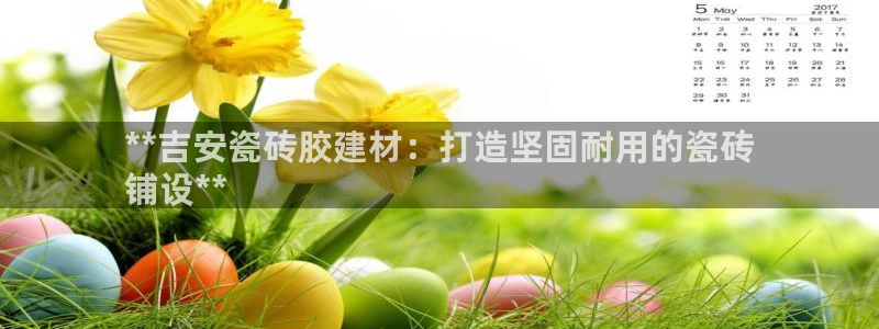 杏鑫官方平台怎么样啊知乎