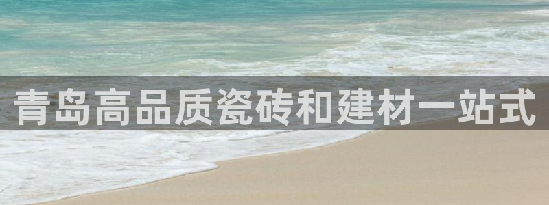 杏鑫平台招商电话号码