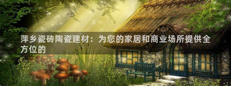 杏鑫手机客户端怎么下载