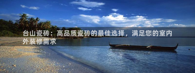 杏鑫平台提供